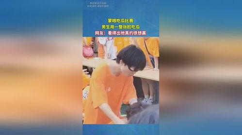 吃瓜少年与海,一场奇妙的海洋冒险之旅