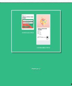 吃瓜投稿小程序,轻松分享,畅享娱乐盛宴