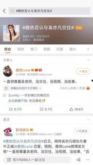 坐等吃瓜知乎,揭秘知乎热门话题背后的真相与笑料