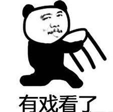 吃瓜出轨表情包,出轨表情包背后的情感纠葛