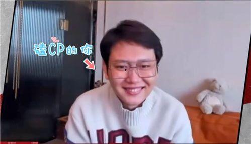 云端喜剧人吃瓜,吃瓜群众的欢乐盛宴