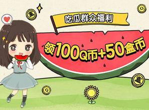 吃瓜游戏免费推荐手机,免费推荐吃瓜游戏专属手机