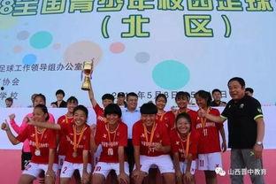 榆次经纬中学吃瓜,一场校园“吃瓜”盛事的背后