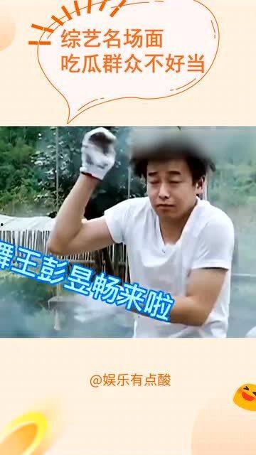 综艺吃瓜现状,揭秘娱乐圈幕后真相