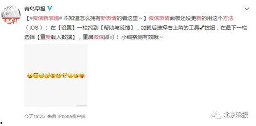 微信吃瓜文字,揭秘网络舆论背后的真相与趣味