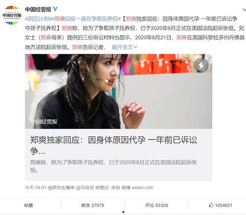 明星聊天吃瓜,明星私下聊天吃瓜大揭秘