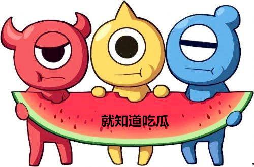 1024吃瓜群众,揭秘网络舆论场的众生相